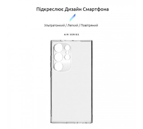 Чохол до мобільного телефона Armorstandart Air Series Samsung S24 Ultra Camera cover Transparent (ARM72539) Чохол до мобільного телефона Armorstandart Air Series Samsung S24 Ultra Camera cover Transparent (ARM72539)
