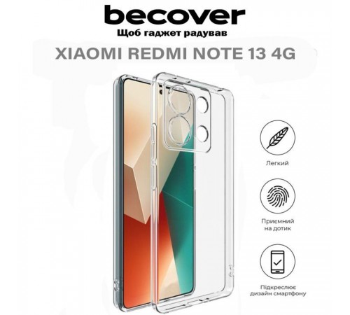 Чохол до мобільного телефона BeCover Xiaomi Redmi Note 13 4G Transparancy (710647) Чохол до мобільного телефона BeCover Xiaomi Redmi Note 13 4G Transparancy (710647)