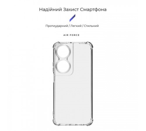 Чохол до мобільного телефона Armorstandart Air Force Honor X7b Camera cover Transparent (ARM73693)