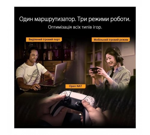 Маршрутизатор ASUS TUF-AX6000 (90IG07X0-MO3C00) Маршрутизатор ASUS TUF-AX6000 (90IG07X0-MO3C00)