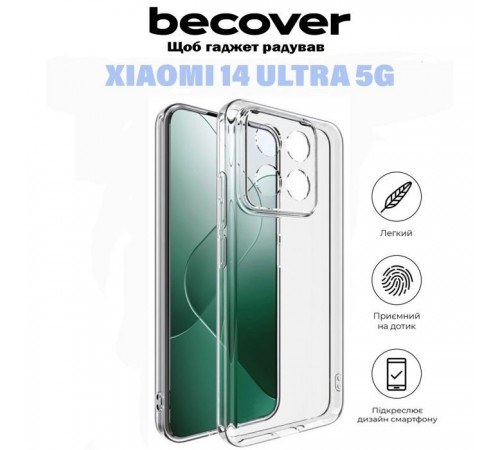 Чохол до мобільного телефона BeCover Xiaomi 14 Ultra 5G Transparancy (710919) Чохол до мобільного телефона BeCover Xiaomi 14 Ultra 5G Transparancy (710919)