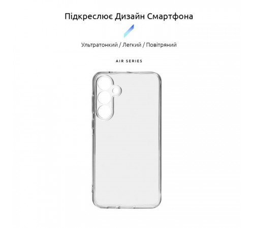 Чохол до мобільного телефона Armorstandart Air Samsung A55 5G (A556) Camera cover Clear (ARM74342)