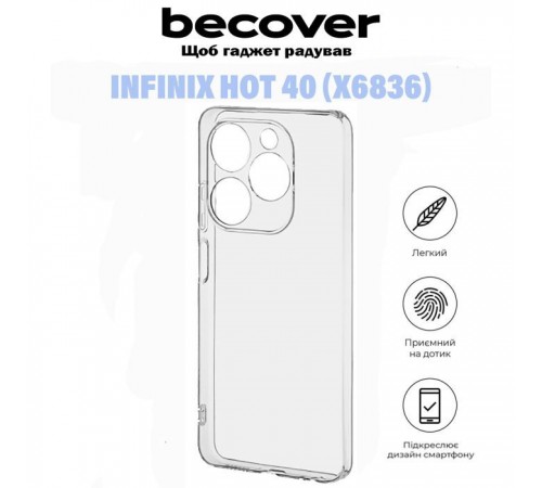 Чохол до мобільного телефона BeCover Infinix Hot 40 (X6836) Transparancy (710881)