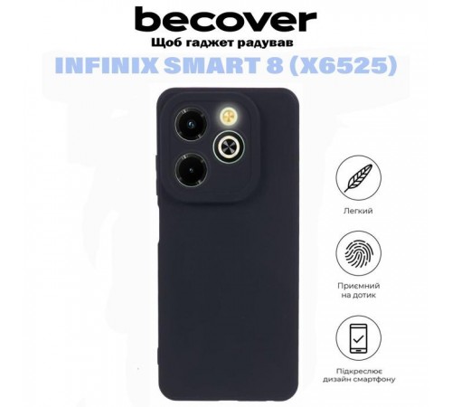 Чохол до мобільного телефона BeCover Infinix Smart 8 (X6525) Black (710878) Чохол до мобільного телефона BeCover Infinix Smart 8 (X6525) Black (710878)
