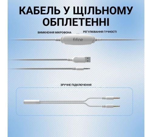Наушники Fifine H3 RGB White (H3W) Наушники Fifine H3 RGB White (H3W)