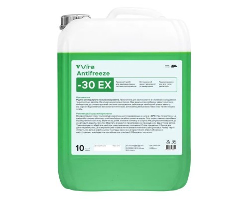 Антифриз VIRA ЕХ -30 °C зелена 10 кг (VI0085) Антифриз VIRA ЕХ -30 °C зелена 10 кг (VI0085)