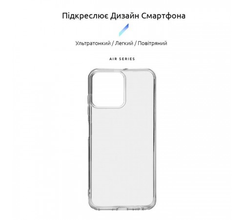 Чохол до мобільного телефона Armorstandart Air ZTE Blade A73 4G Clear (ARM70713)