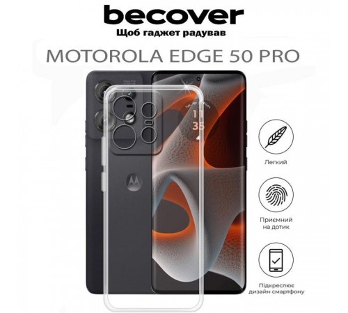 Чохол до мобільного телефона BeCover Motorola Edge 50 Pro Transparancy (711757) Чохол до мобільного телефона BeCover Motorola Edge 50 Pro Transparancy (711757)