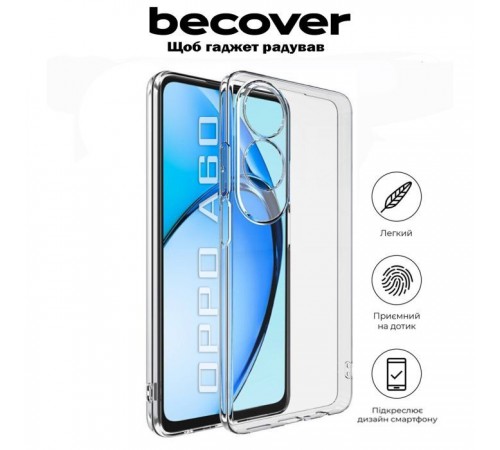 Чохол до мобільного телефона BeCover Oppo A60 Transparancy (711888) Чохол до мобільного телефона BeCover Oppo A60 Transparancy (711888)