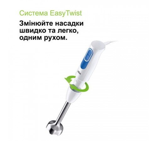 Блендер Braun MQ 20236 M WH Блендер Braun MQ 20236 M WH
