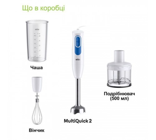 Блендер Braun MQ 20236 M WH Блендер Braun MQ 20236 M WH