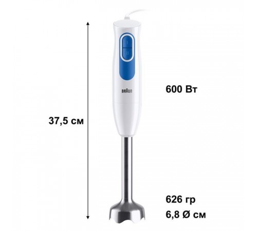 Блендер Braun MQ 20236 M WH Блендер Braun MQ 20236 M WH