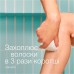 Епілятор Braun SE 5-050