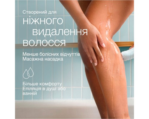 Епілятор Braun SE 5-050