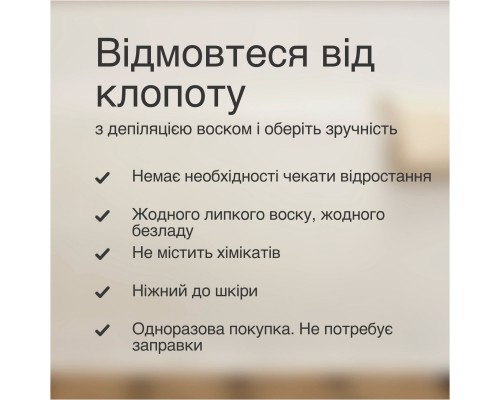 Епілятор Braun SE 5-050