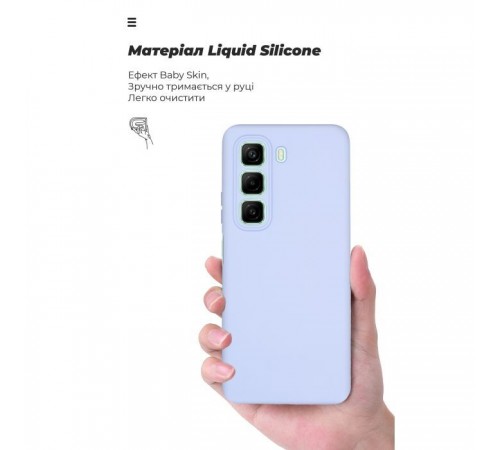 Чохол до мобільного телефона Armorstandart ICON Infinix Hot 50 4G Camera cover Lavender (ARM80979) Чохол до мобільного телефона Armorstandart ICON Infinix Hot 50 4G Camera cover Lavender (ARM80979)