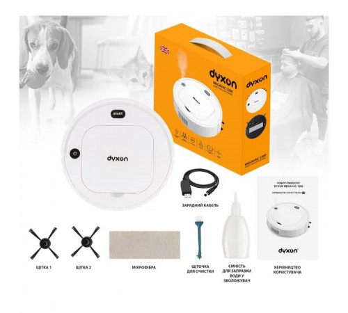Пылесос DYXON MEGAVAC 1200S Wet Clean Whi (DXNVCMGVC1200SW) Пылесос DYXON MEGAVAC 1200S Wet Clean Whi (DXNVCMGVC1200SW)