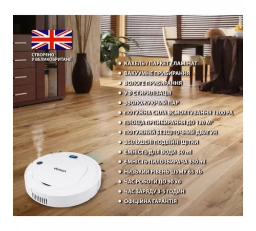 Пылесос DYXON MEGAVAC 1200S Wet Clean Whi (DXNVCMGVC1200SW) Пылесос DYXON MEGAVAC 1200S Wet Clean Whi (DXNVCMGVC1200SW)