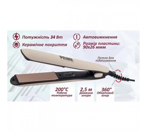 Выравниватель для волос PRIME Technics PHS 261 CB Выравниватель для волос PRIME Technics PHS 261 CB