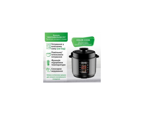 Мультиварка PRIME Technics PPC 121 Profi Cook Мультиварка PRIME Technics PPC 121 Profi Cook