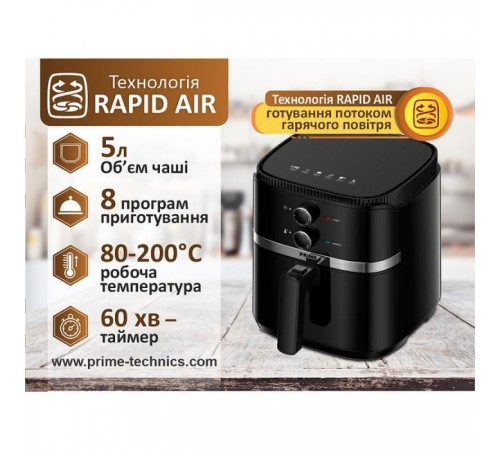 Мультипечь PRIME Technics PMP 512 BM Мультипечь PRIME Technics PMP 512 BM
