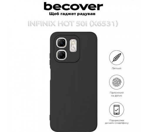 Чохол до мобільного телефона BeCover Infinix Hot 50i (X6531) Black (712497) Чохол до мобільного телефона BeCover Infinix Hot 50i (X6531) Black (712497)
