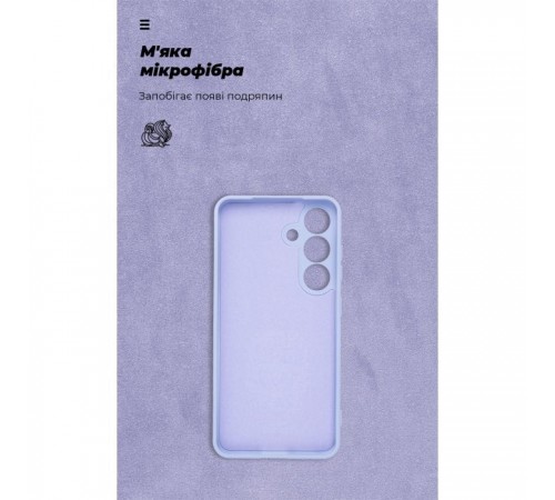 Чохол до мобільного телефона Armorstandart ICON Samsung S25 Camera cover Lavender (ARM81575) Чохол до мобільного телефона Armorstandart ICON Samsung S25 Camera cover Lavender (ARM81575)