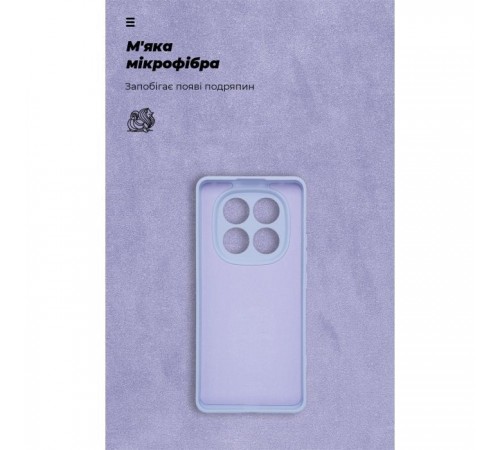 Чохол до мобільного телефона Armorstandart ICON Xiaomi Redmi Note 14 Pro 5G / Poco X7 Camera cover Lavender (ARM79830) Чохол до мобільного телефона Armorstandart ICON Xiaomi Redmi Note 14 Pro 5G / Poco X7 Camera cover Lavender (ARM79830)