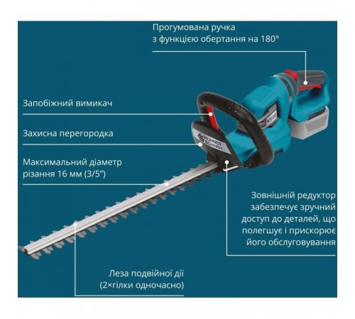 Кущоріз Konner&Sohnen KS HT-20V 20В, 55см, крок різу 16мм (без АКБ та ЗП) (KSHT-20V) Кущоріз Konner&Sohnen KS HT-20V 20В, 55см, крок різу 16мм (без АКБ та ЗП) (KSHT-20V)