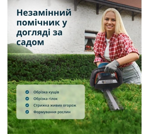 Кущоріз Konner&Sohnen KS HT-20V 20В, 55см, крок різу 16мм (без АКБ та ЗП) (KSHT-20V) Кущоріз Konner&Sohnen KS HT-20V 20В, 55см, крок різу 16мм (без АКБ та ЗП) (KSHT-20V)