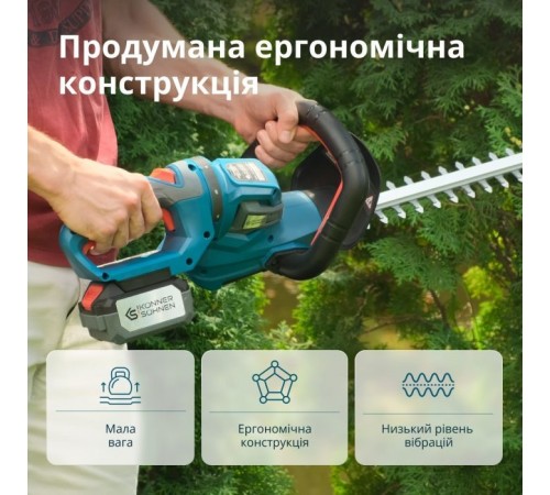 Кущоріз Konner&Sohnen KS HT-20V 20В, 55см, крок різу 16мм (без АКБ та ЗП) (KSHT-20V) Кущоріз Konner&Sohnen KS HT-20V 20В, 55см, крок різу 16мм (без АКБ та ЗП) (KSHT-20V)