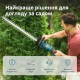 Кущоріз Konner&Sohnen KS HT-20V 20В, 55см, крок різу 16мм (без АКБ та ЗП) (KSHT-20V)