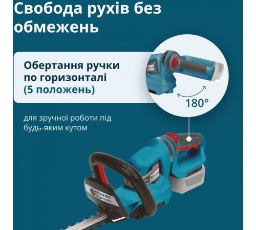 Кущоріз Konner&Sohnen KS HT-20V 20В, 55см, крок різу 16мм (без АКБ та ЗП) (KSHT-20V) Кущоріз Konner&Sohnen KS HT-20V 20В, 55см, крок різу 16мм (без АКБ та ЗП) (KSHT-20V)