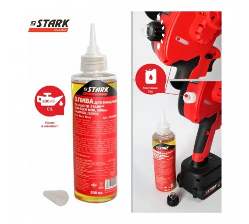 Цепная пила Stark BCS-2115, 21V, 2х2Ah, 150мм (310900001) Цепная пила Stark BCS-2115, 21V, 2х2Ah, 150мм (310900001)