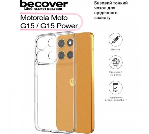 Чохол до мобільного телефона BeCover Motorola Moto G15 / G15 Power Transparancy (713479)