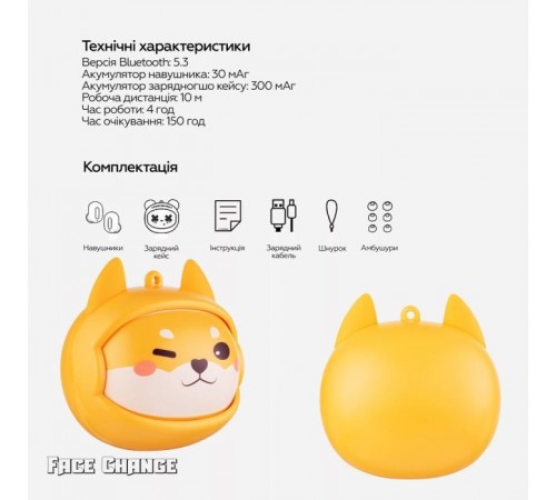 Навушники XoKo G05-face changing TWS Yellow (G05-YEL) Навушники XoKo G05-face changing TWS Yellow (G05-YEL)