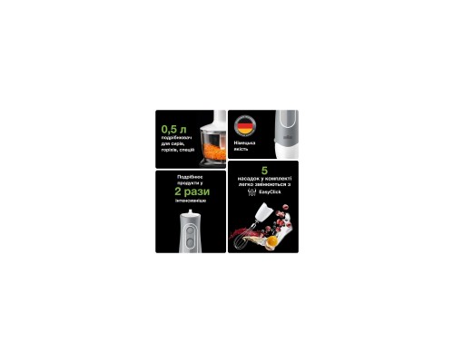 Блендер Braun MQ 535 SAUCE (MQ535SAUCE) Блендер Braun MQ 535 SAUCE (MQ535SAUCE)
