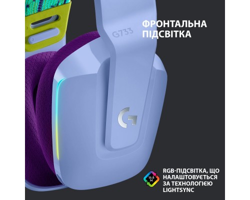 Навушники Logitech G733 Lightspeed Wireless RGB Gaming Headset Lilac (981-000890) Навушники Logitech G733 Lightspeed Wireless RGB Gaming Headset Lilac (981-000890)