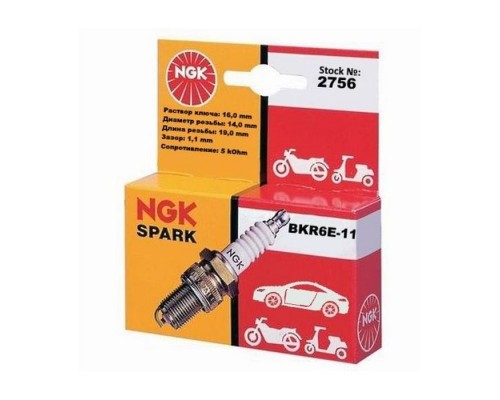 Свічка запалювання NGK 2756 BKR6E-11 Свічка запалювання NGK 2756 BKR6E-11