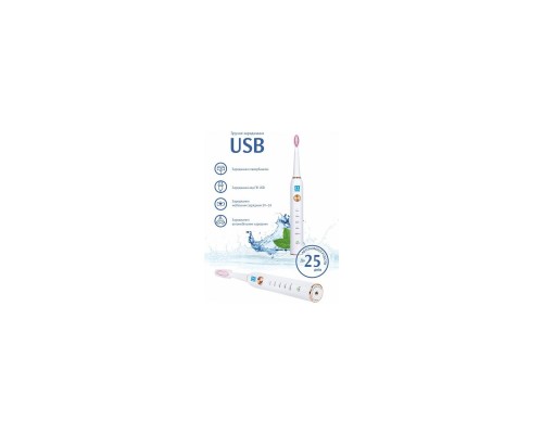 Електрична зубна щітка AHealth SMART SONIC SMILE 1 white (AHsss1w) Електрична зубна щітка AHealth SMART SONIC SMILE 1 white (AHsss1w)