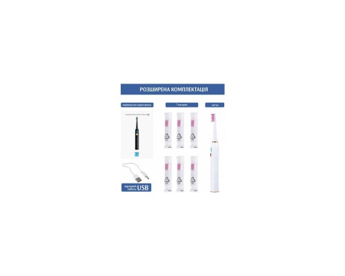 Електрична зубна щітка AHealth SMART SONIC SMILE 1 white (AHsss1w) Електрична зубна щітка AHealth SMART SONIC SMILE 1 white (AHsss1w)