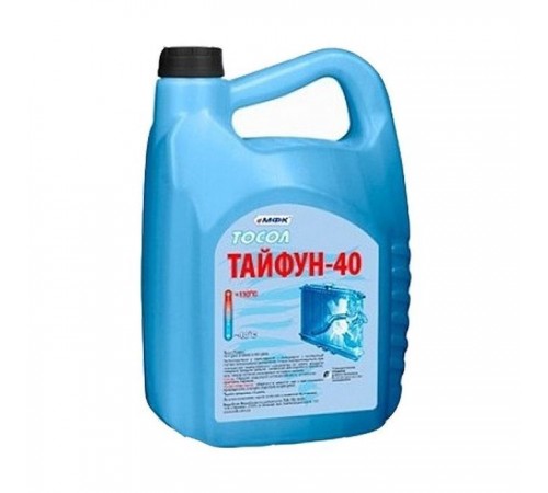Тосол МФК "Тайфун-40" (-20С) ПЭТ кон.4,43кг (30829) Тосол МФК "Тайфун-40" (-20С) ПЭТ кон.4,43кг (30829)
