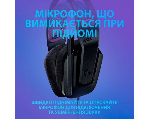 Наушники Logitech G335 Wired Gaming Black (981-000978) Наушники Logitech G335 Wired Gaming Black (981-000978)
