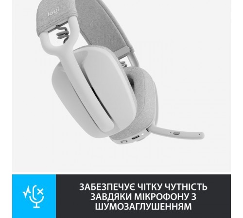 Наушники Logitech Zone Vibe 100 Wireless Off-White (981-001219) Наушники Logitech Zone Vibe 100 Wireless Off-White (981-001219)