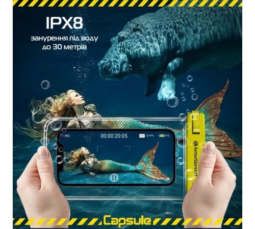 Чохол до мобільного телефона Armorstandart Capsule Waterproof Case Yellow (ARM59234) Чохол до мобільного телефона Armorstandart Capsule Waterproof Case Yellow (ARM59234)
