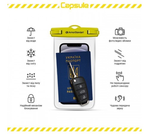 Чохол до мобільного телефона Armorstandart Capsule Waterproof Case Yellow (ARM59234) Чохол до мобільного телефона Armorstandart Capsule Waterproof Case Yellow (ARM59234)
