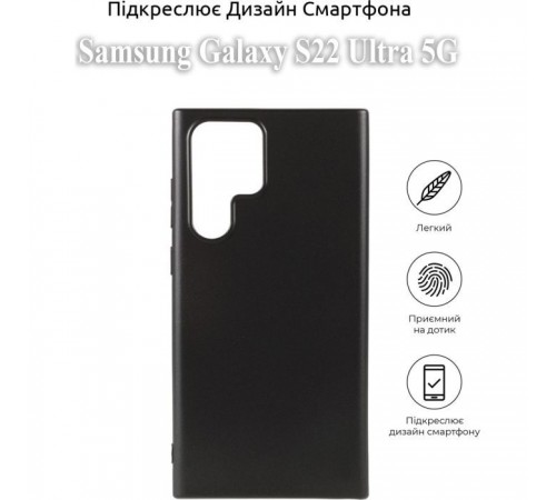Чохол до мобільного телефона BeCover Samsung Galaxy S22 Ultra 5G SM-S908 Black (708255) Чохол до мобільного телефона BeCover Samsung Galaxy S22 Ultra 5G SM-S908 Black (708255)