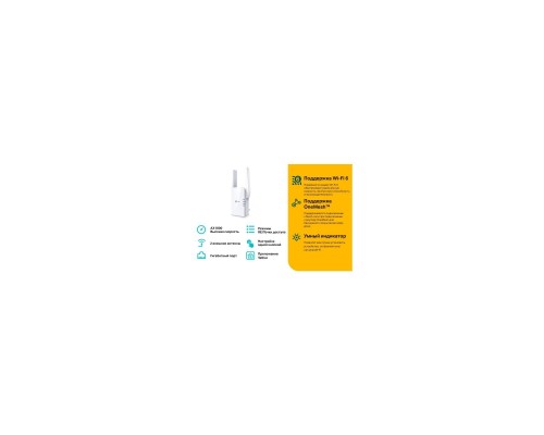 Ретранслятор TP-Link RE605X Ретранслятор TP-Link RE605X