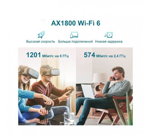 Ретранслятор TP-Link RE605X Ретранслятор TP-Link RE605X