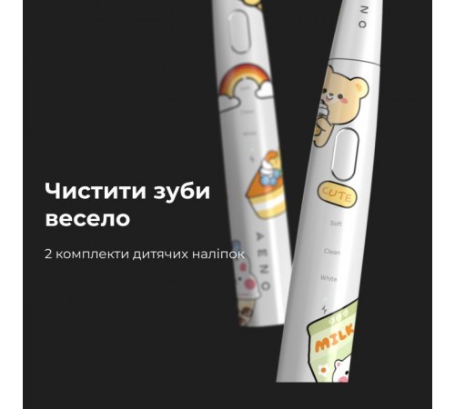 Електрична зубна щітка AENO ADB0007